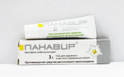 Панавир